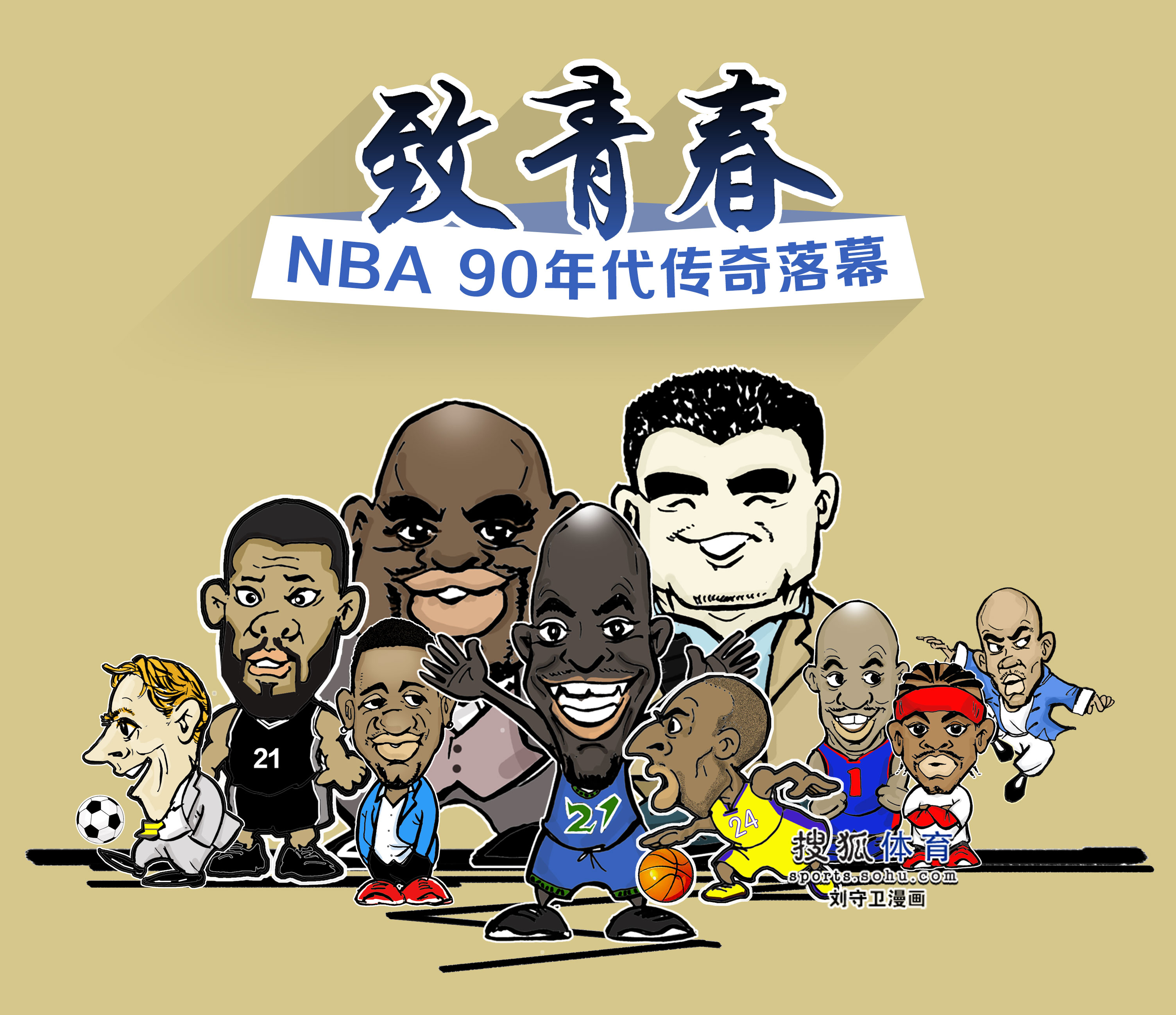 了不少年轻 了不少年轻